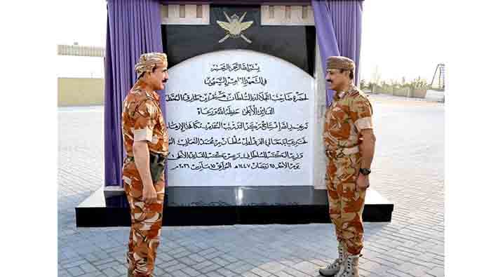 افتتاح مركز التدريب المتقدم بمعسكر الصمود التابع لقوات السلطان الخاصة