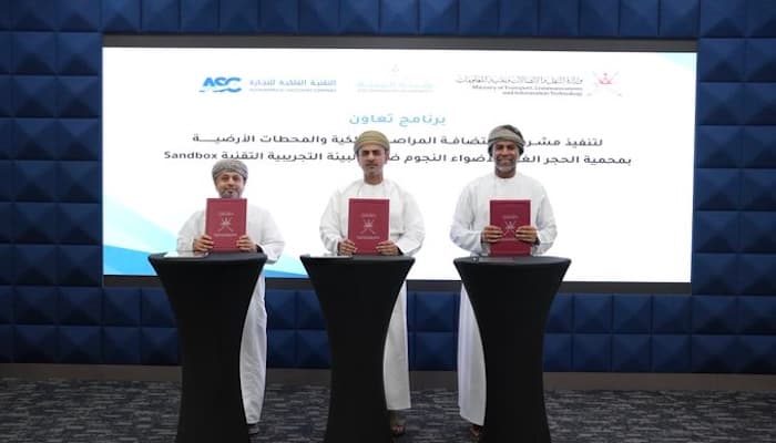 Oman strengthens space sector with new observatory and ground station project