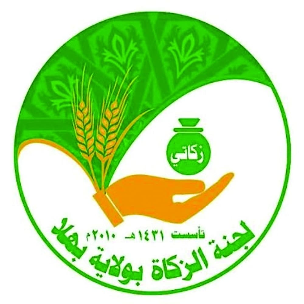 زكاة بهلاء  تودع أكثر من 106 ألآف  ريال في حسابات الاسر المستحقة