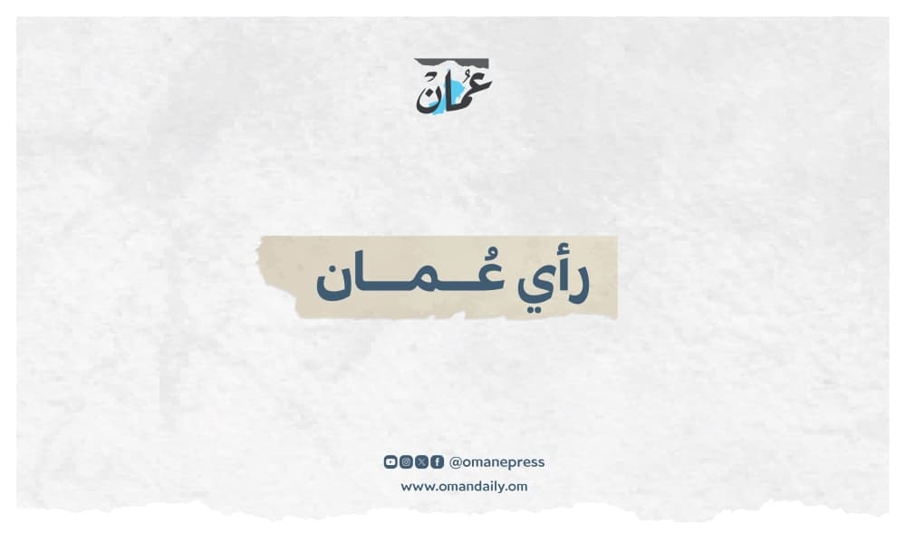 الحرب على إيران والقانون الدولي