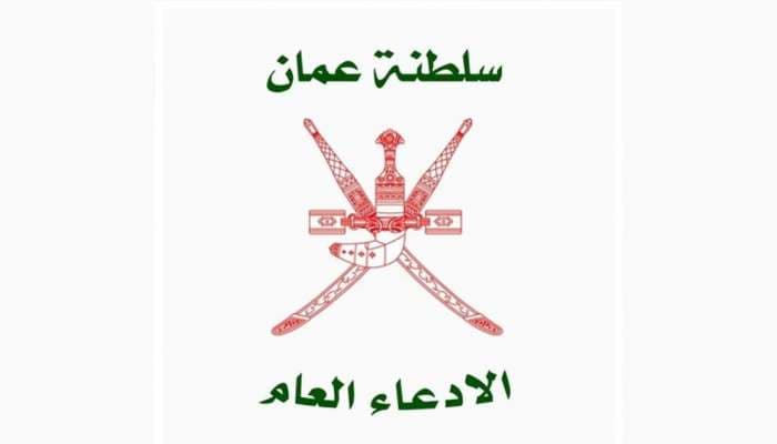 Public Prosecution urges compliance with laws, warns against firecrackers use