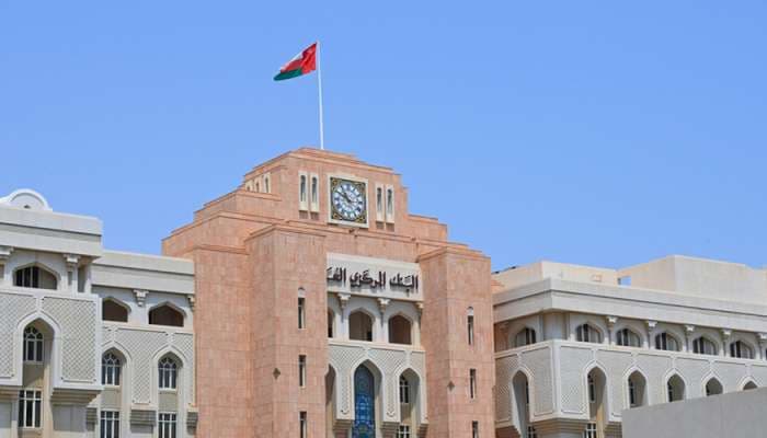 Oman’s central bank raises OMR8.45mn through treasury bills